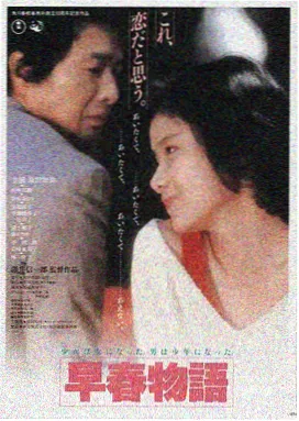 电影 奔赴未来 2026 励志新片